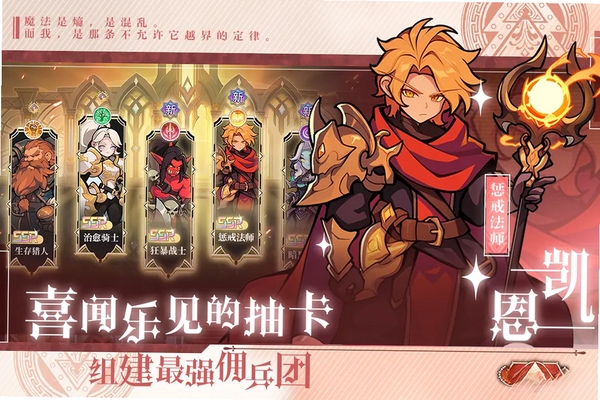 燃烧纪元运行截图