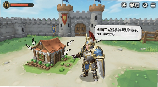 剑指王城新手引导界面截图,展示一位圣骑士英雄正在指导玩家点击农田建筑,画面中有箭头指引与文字气泡,背景是简化的城堡庭院,适配Boogu模型生成