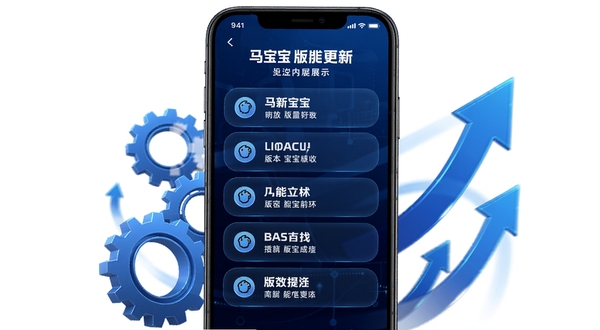 ���������°汾��������չʾͼ���������ֻ���ĻΪ���壬��Ļ���г�������־��Ŀ������Ϊ����ɫ�Ƽ��н��䣬��Χ�г��ֺ�������ͷԪ�أ������汾��������������