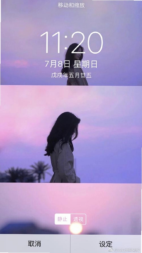 星星岛日记运行截图
