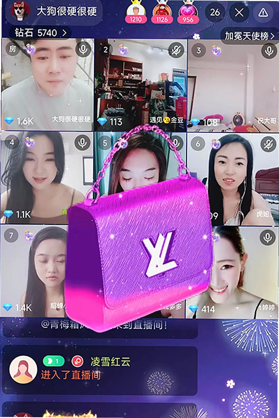 佳缘觅爱运行截图