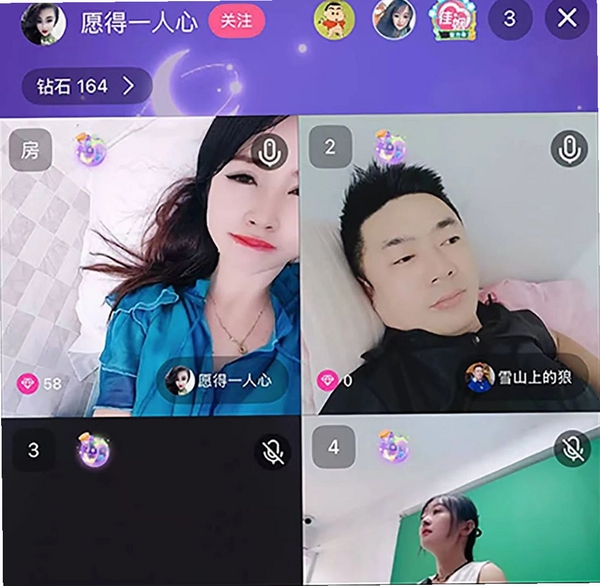 佳缘觅爱运行截图