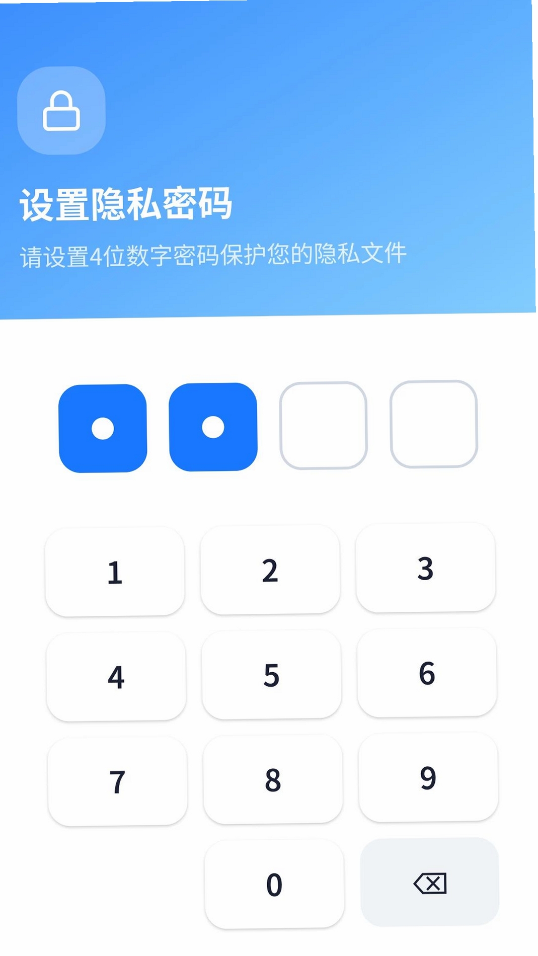 微聊天备份云端记录运行截图