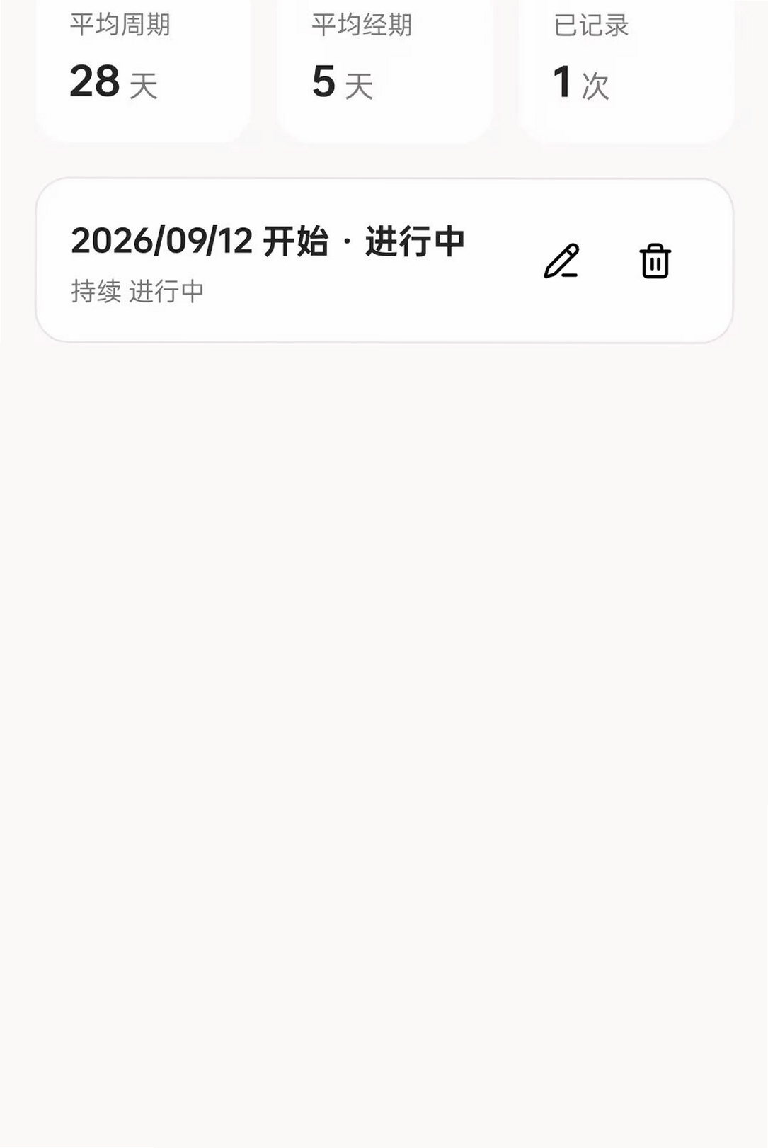 马宝宝运行截图