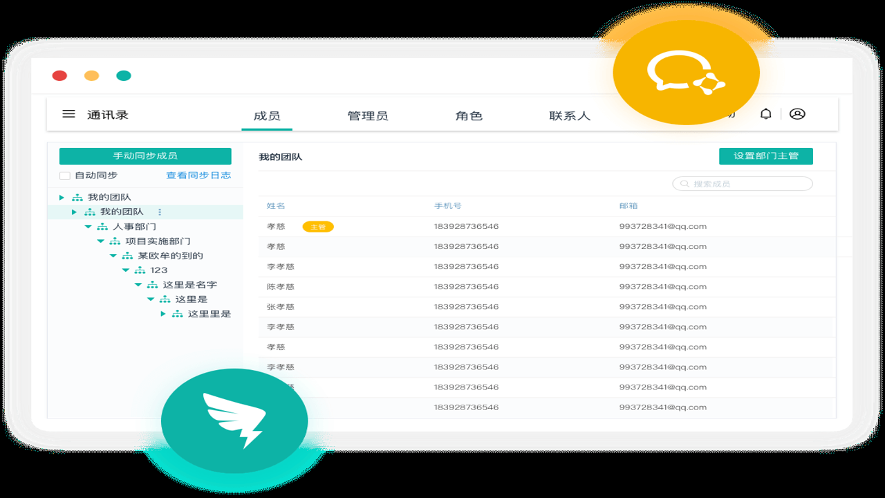 云协序 团队协作工具 功能全解析 工作台