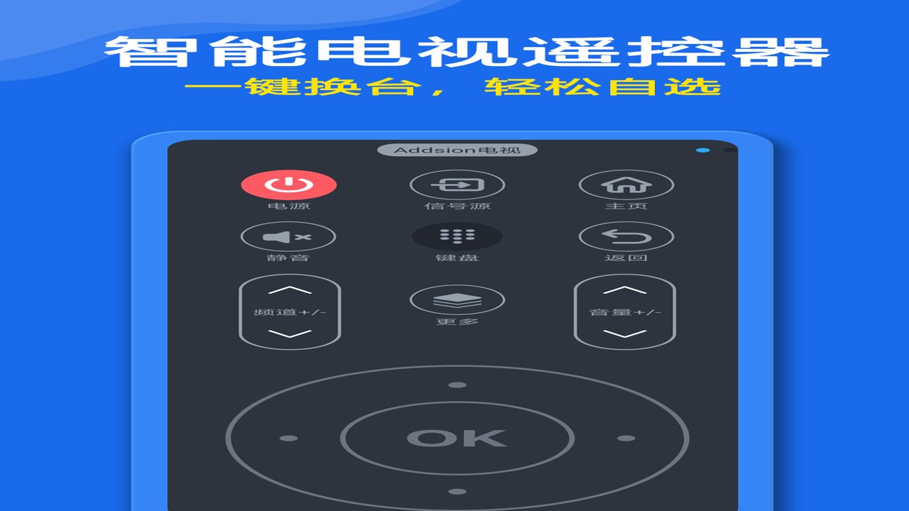 ����ң����С�������ذ�װ �ֻ�ң����app����