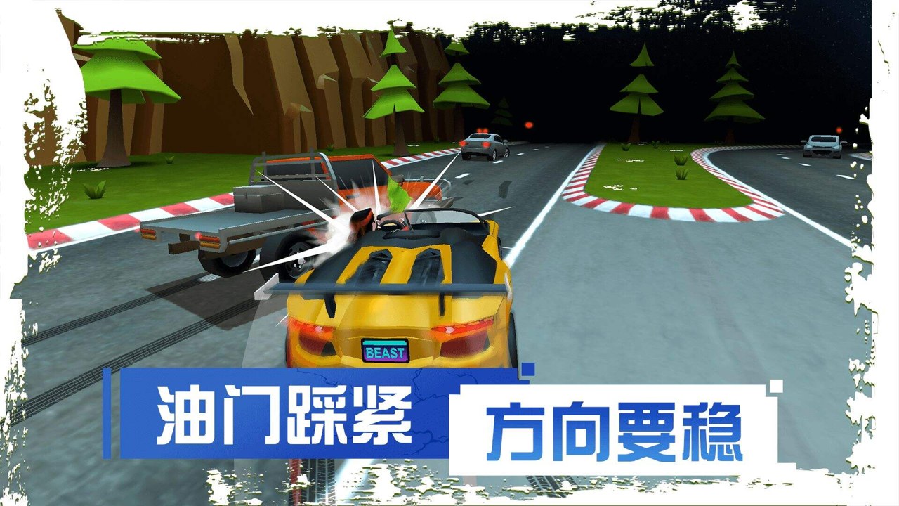 刹车失灵2Faily Brakes 2 安卓版安装 正版渠道 权限设置 闪退解决