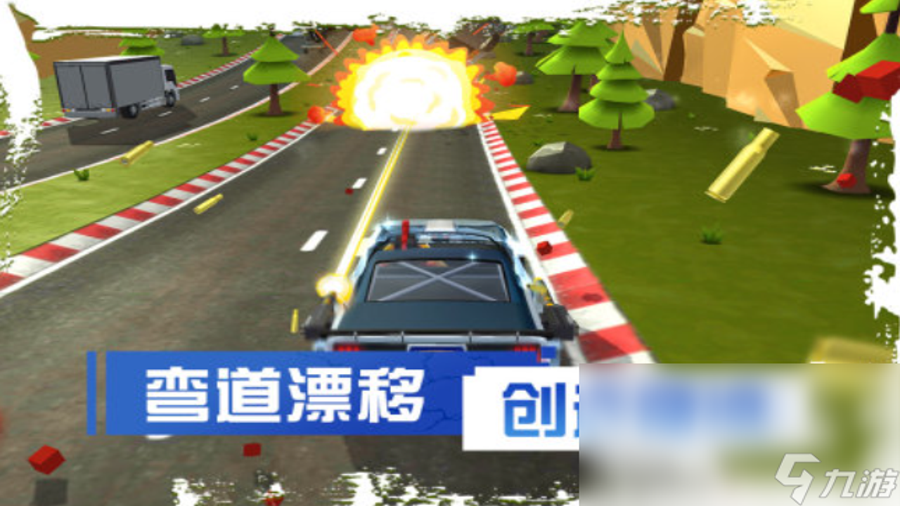 刹车失灵2Faily Brakes 2 上手技巧 车辆升级 跑酷避障 金币获取