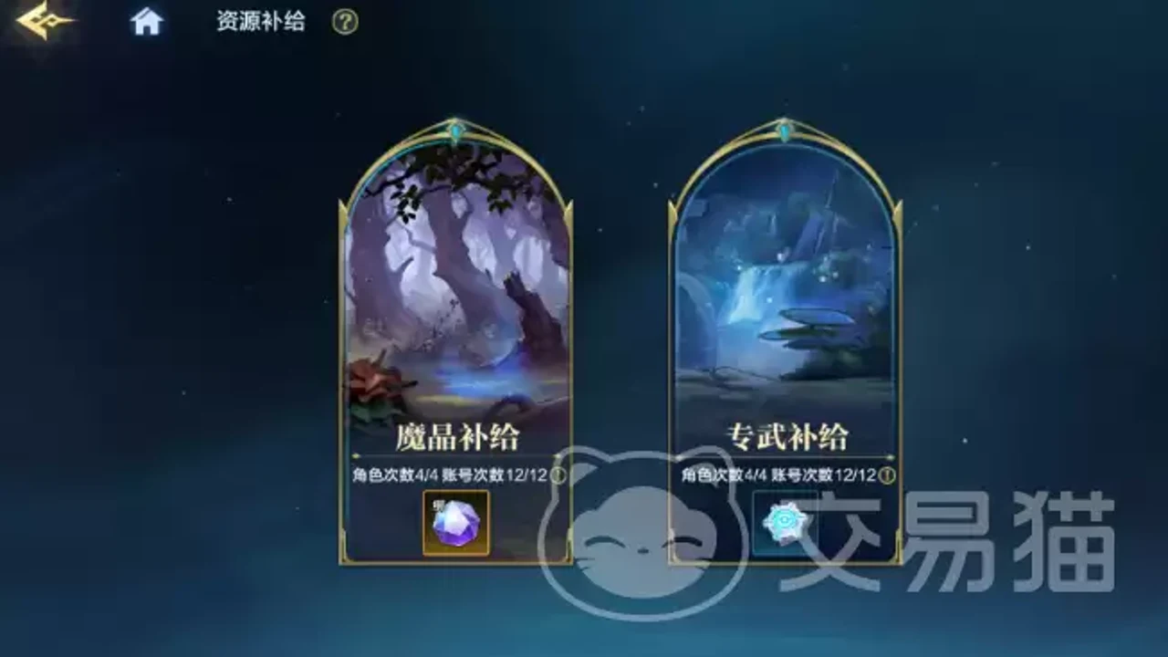 特别玩家 Boss通关技巧 阵容搭配攻略 实战画面