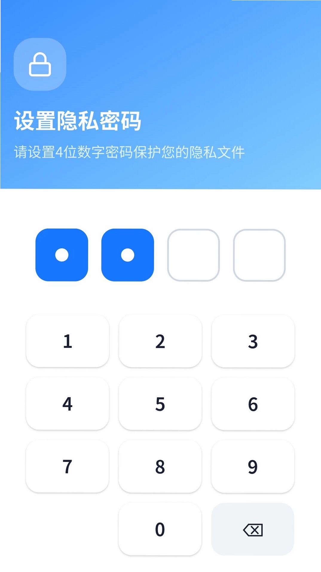 微聊天备份云端记录运行截图