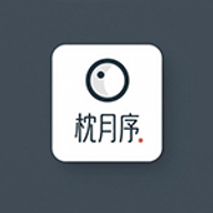 枕月序免费小说图标