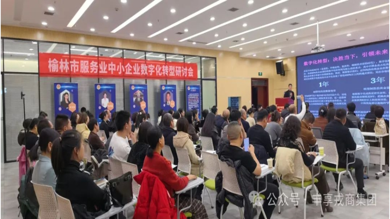 丰享戎商提现规则与用户真实反馈