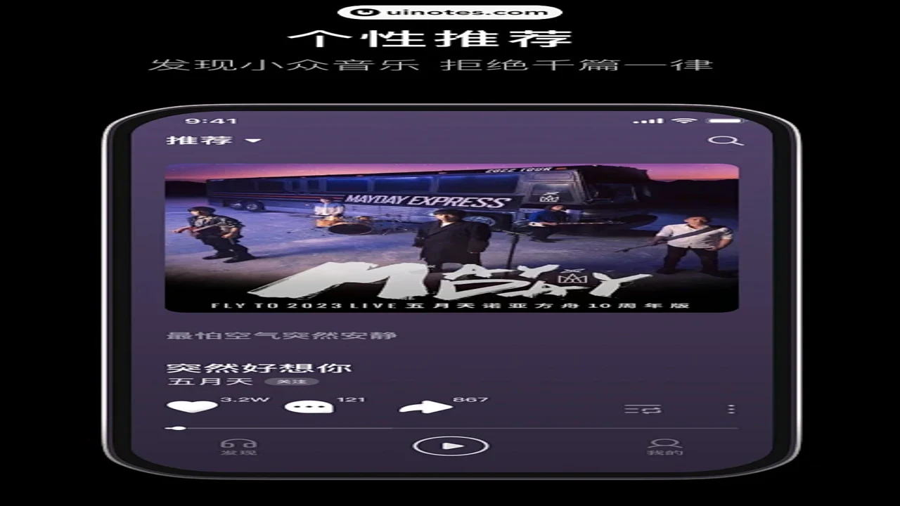 桃汽音乐app最新版真实使用界面截图与曲库展示