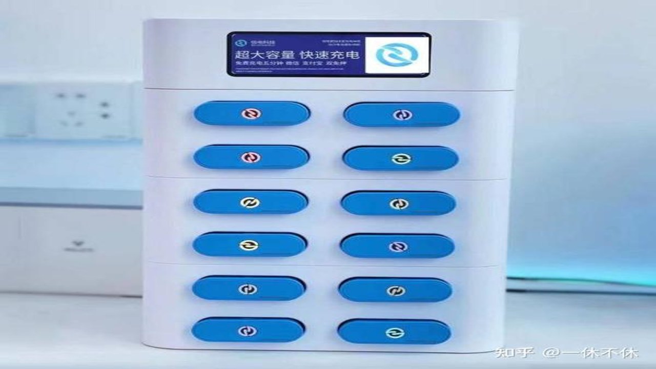 UPOW优电共享充电宝代理加盟政策与品牌实力全解析
