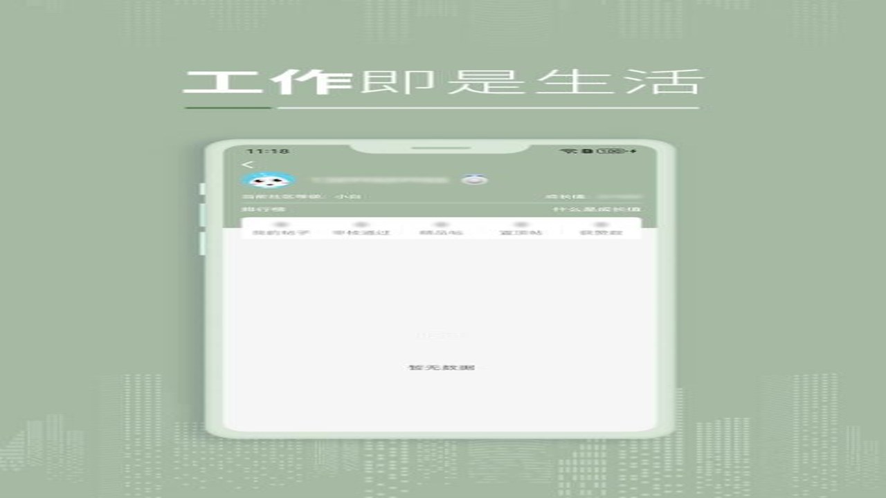 彼选官方入口 下载 真实评测 用户实测