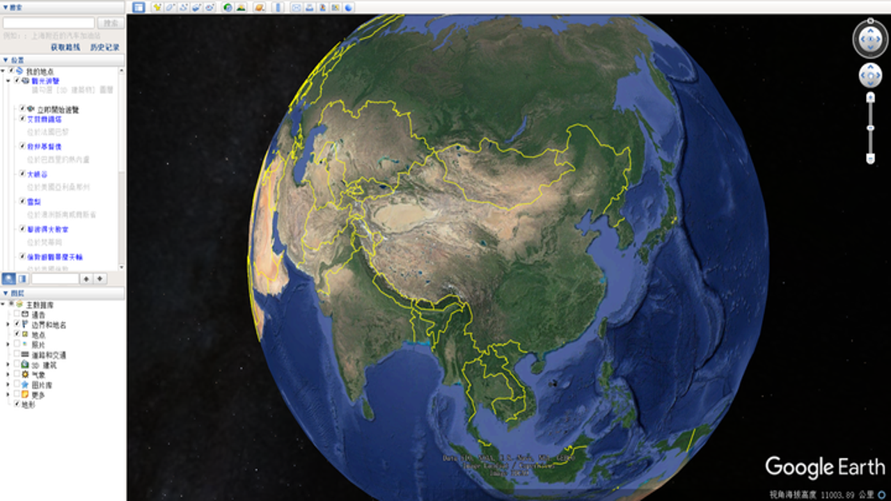 漫游3D全景地球 免费在线观看卫星实景地图全景效果
