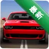 ��ͨ����Traffic Racerͼ��