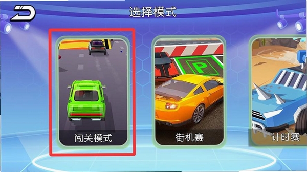 ��ͨ����Traffic Racer���н�ͼ