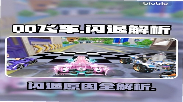 �۷��ռ��ɳ����˽���취