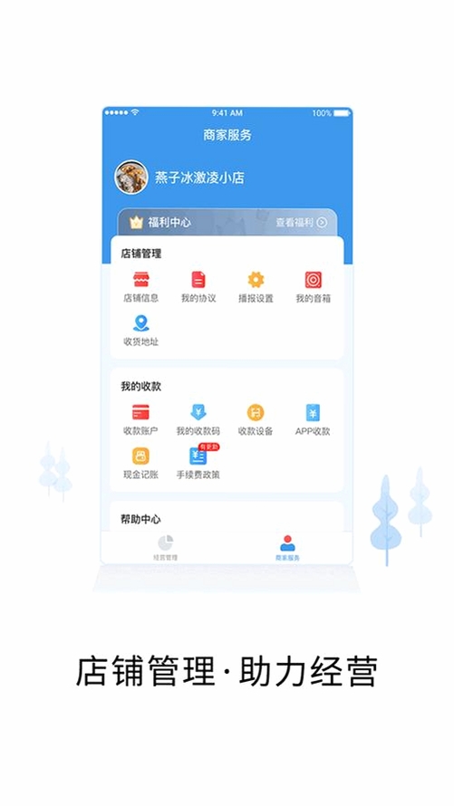 ��BA�̼��������н�ͼ