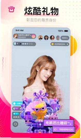 附近寻爱运行截图