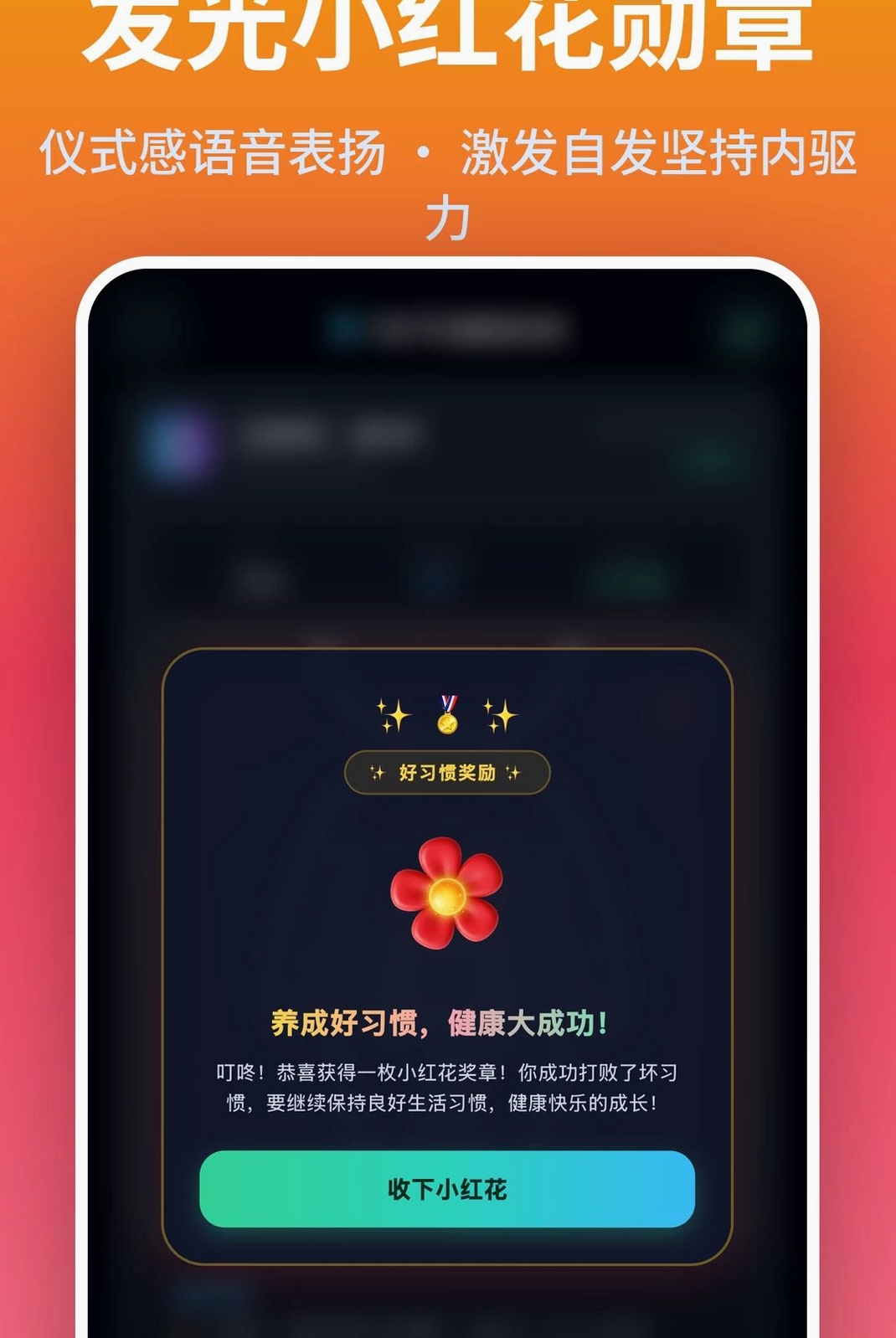 奇趣小医生运行截图