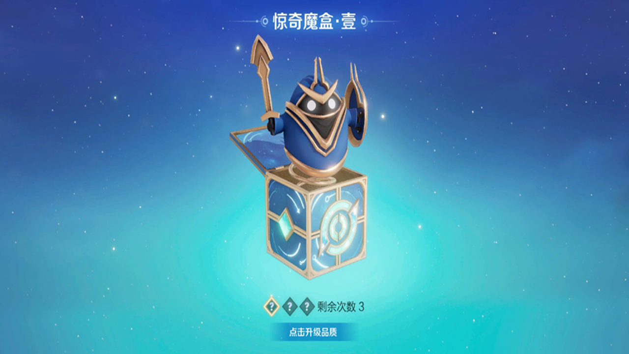 樱幻魔盒 使用体验 值不值得买