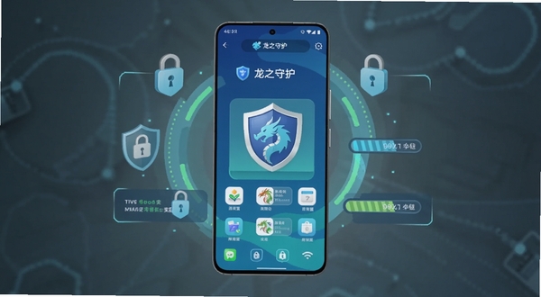 画面中央是一部竖屏安卓手机,屏幕显示龙之守护应用主界面,界面以深蓝与青色为主色调,带有盾牌与龙形纹样的守护图标,手机周围环绕着半透明的安全扫描光环、权限锁图标与存储空间条,背景为柔和的深色渐变科技风格,整体构图突出龙之守护应用全貌,适配Boogu模型生成