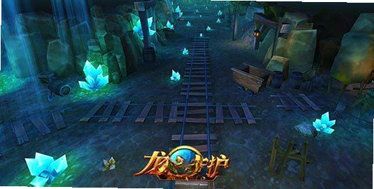 龙之守护运行截图