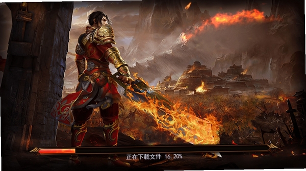 龙之守护运行截图
