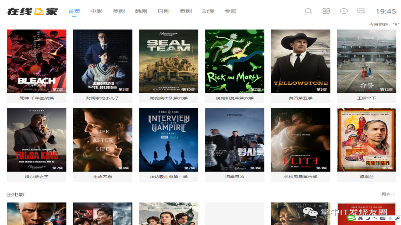 PearCinema在线观影 高清电影观看体验
