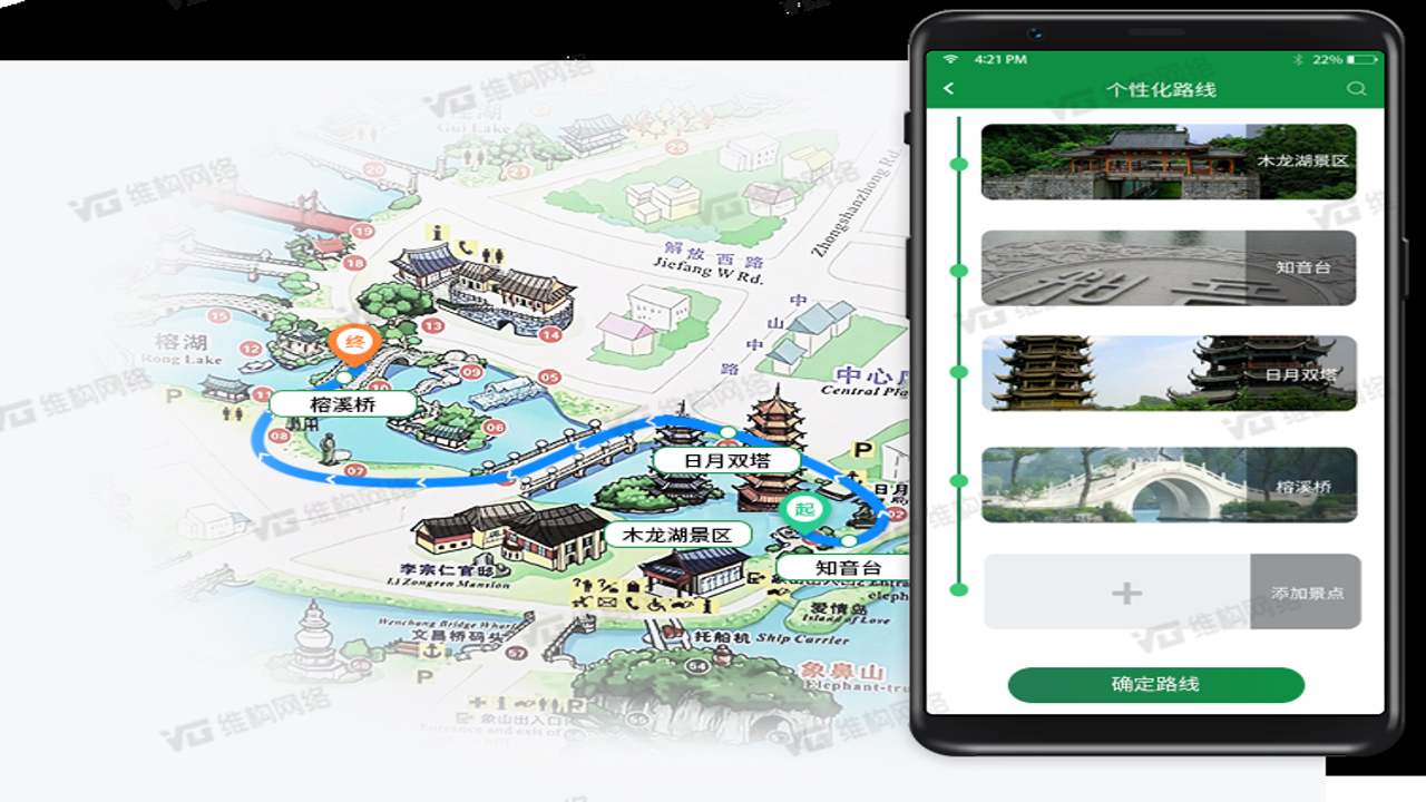 手机语音导航地图 使用技巧 路线规划 真实测评