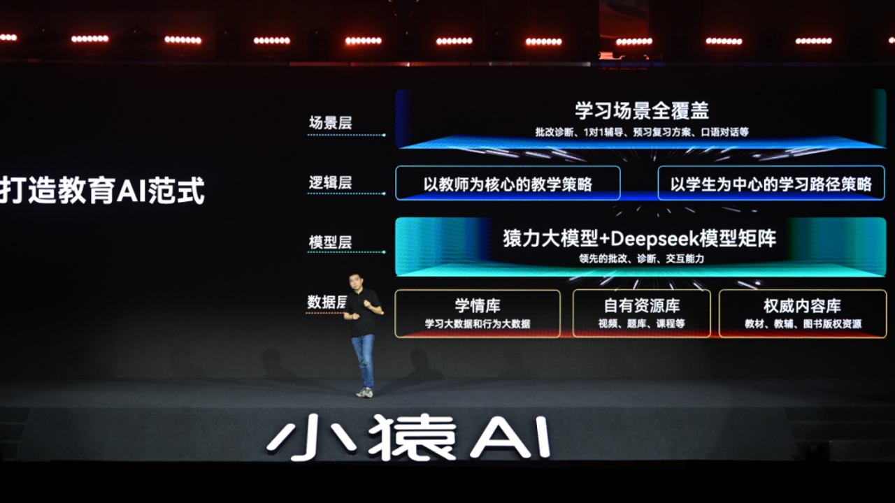 小猿专项学 课程截图 家长真实评价