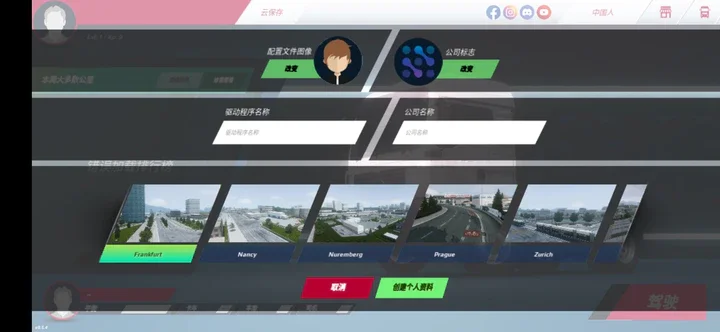 欧卡3魔改版副驾驶版无限金币最新版本运行截图
