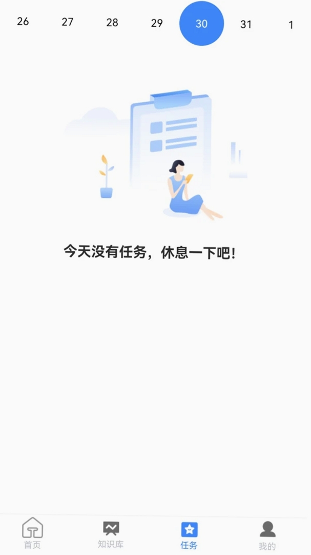 Ӫ��С�������н�ͼ