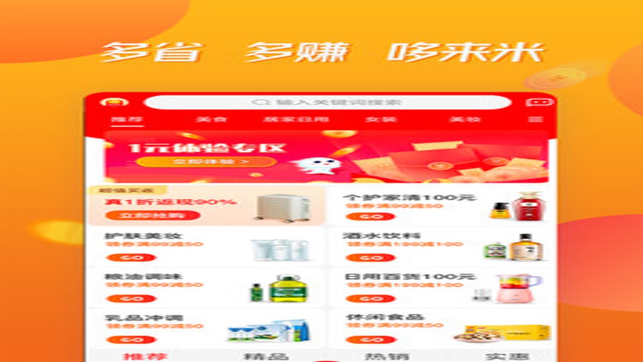 �ö���Ʒ�ƽ��� ��Ʒ��ô��