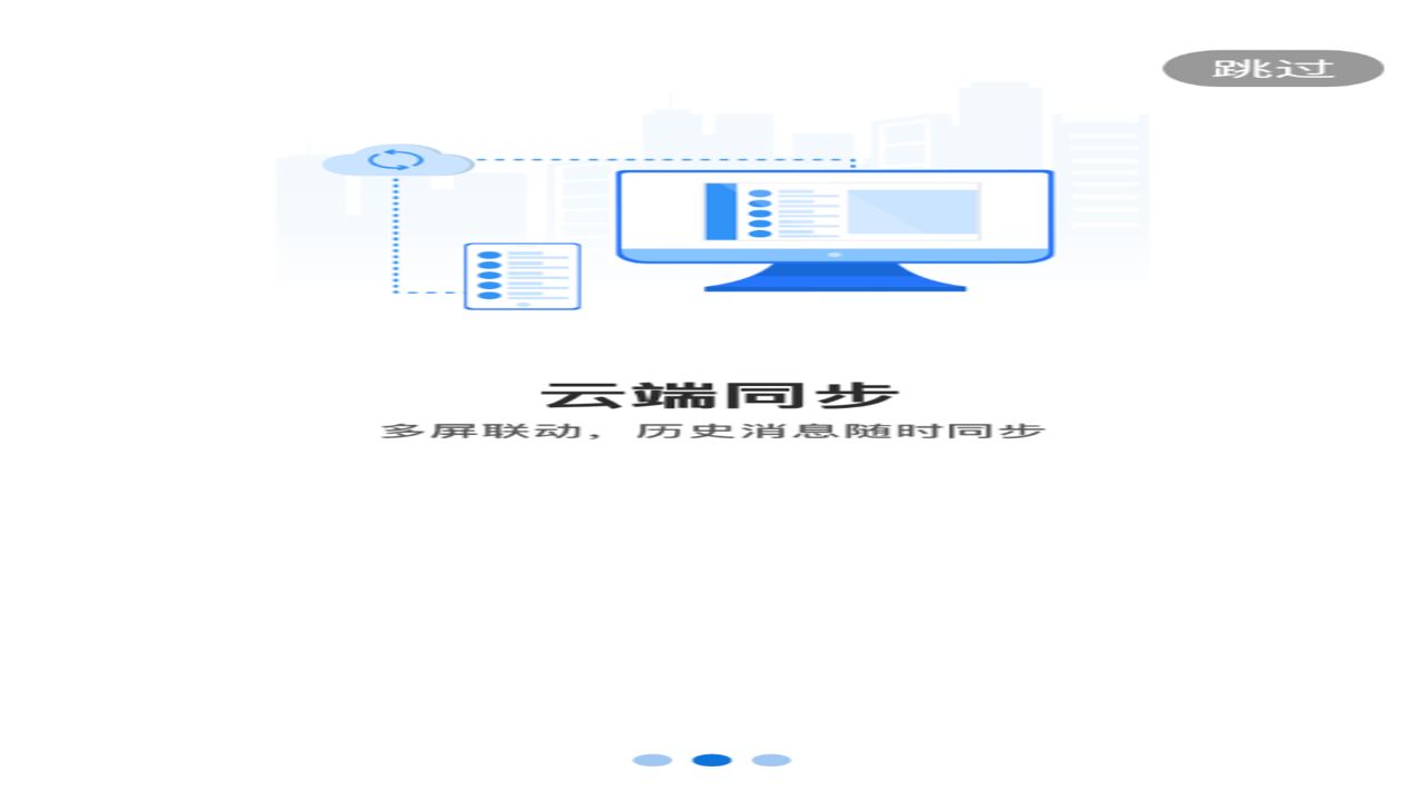 ����e�� �ٷ���� һ����¼ ���ذ�װ �̳� �ֻ�app ����