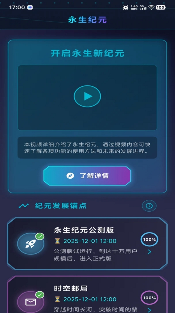 ������Ԫ���н�ͼ