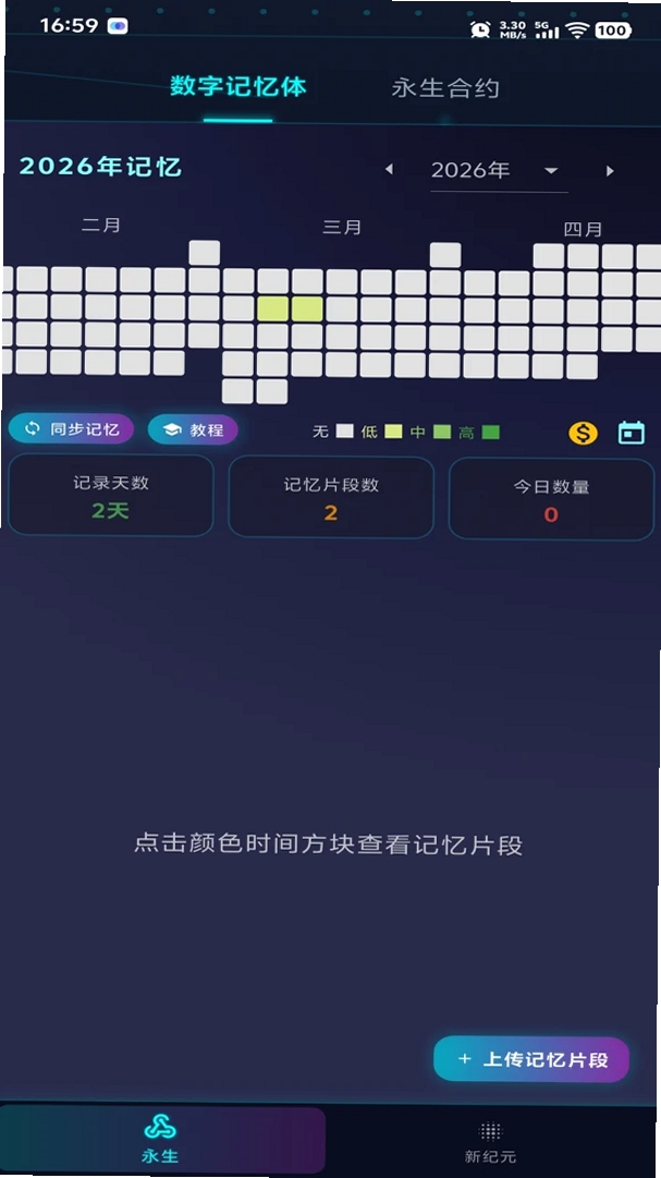 ������Ԫ���н�ͼ