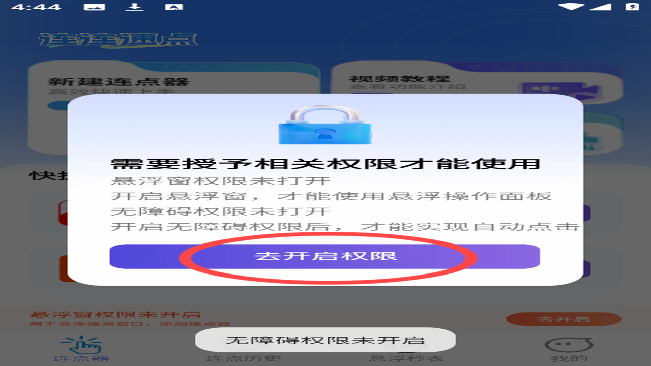 �����ٵ� ��Ϸ���� ��װ�̳� ���°汾 ��ѳ���