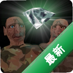 双胞胎恐怖冰淇淋材质v1.1 恐怖解谜材质包