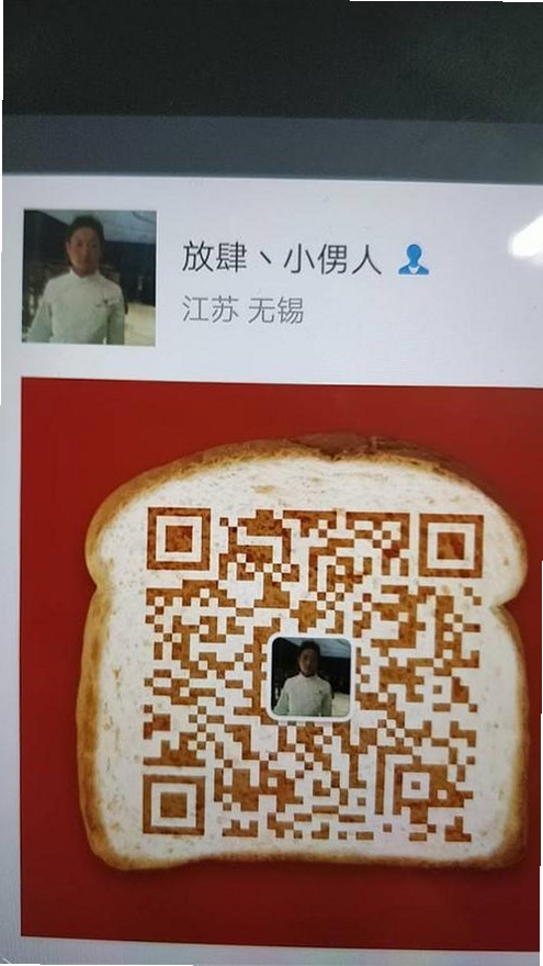 新澄报运行截图