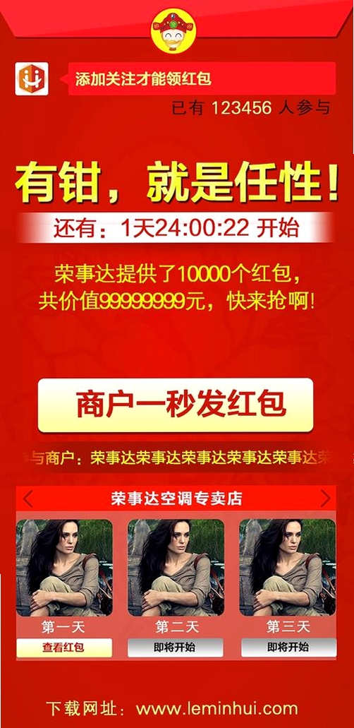 新澄报运行截图