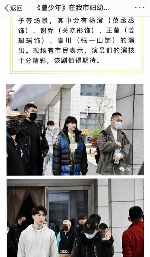 新澄报运行截图