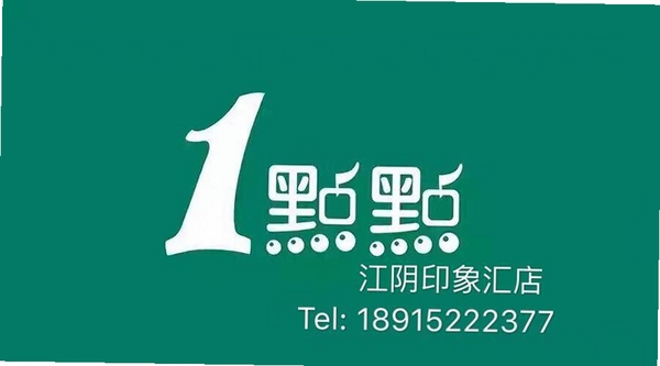 新澄报运行截图