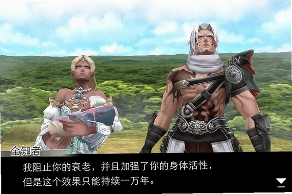 混沌之戒1Chaos Rings运行截图