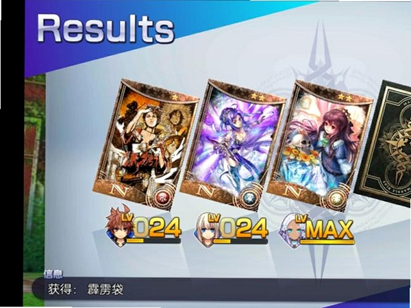 混沌之戒1Chaos Rings运行截图