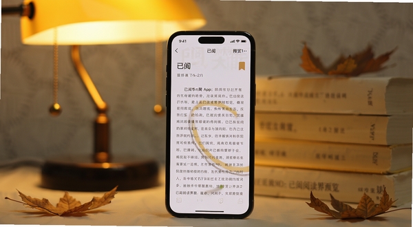 ��������һ�������ֻ�����չʾ����App���Ķ����棬��������ܰ��ů��ɫ̨����ѵ���ֽ���鼮����Χɢ�伸Ƭ��Ҷ������ɫ��������������ֳ���ʽ�Ķ���Χ�����������ֻ���Ļ������ʾ���ĵ������Ű�����ǩͼ�꣬���������黯����] <p style=