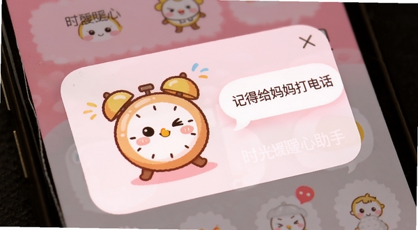 ʱ��ů������ �������ѵ������棬�ֻ���Ļ��д����Ļ����ʾһ���ɰ��Ŀ�ͨ���������Ա�Ʈ�š��ǵø������绰������ܰ�������֣���������͵Ľ����ɫ����������ÿɰ�