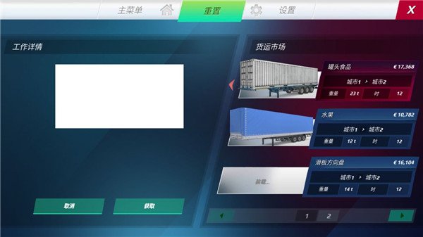 ŷ�޿���ģ������ħ�İ��ü�����н�ͼ